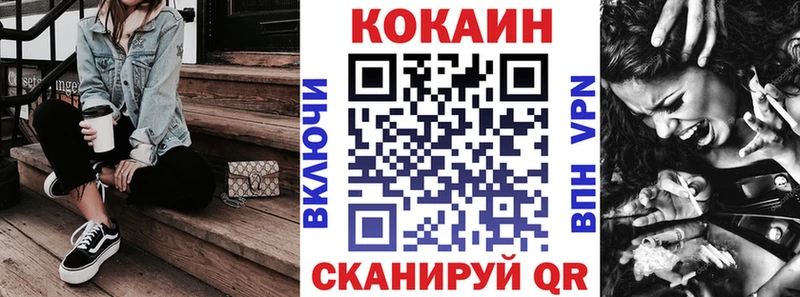 Купить закладку Унеча ГАШИШ  СК  Мефедрон  Конопля 