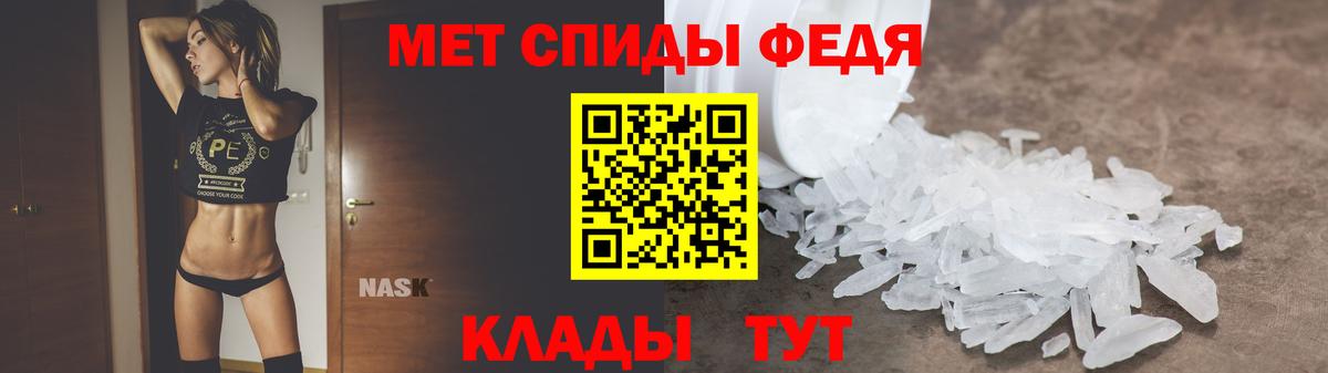 Унеча  Амфетамин  Вход с VPN  Amphetamine 97% 