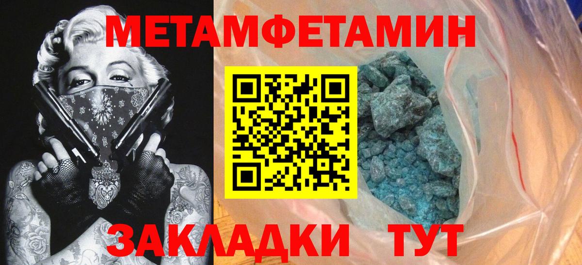 АМФЕТАМИН 98% Унеча