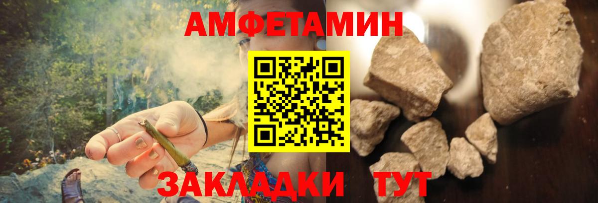 Унеча  Вход с VPN  Мефедрон кристаллы 