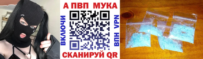 A-PVP СК КРИС Унеча