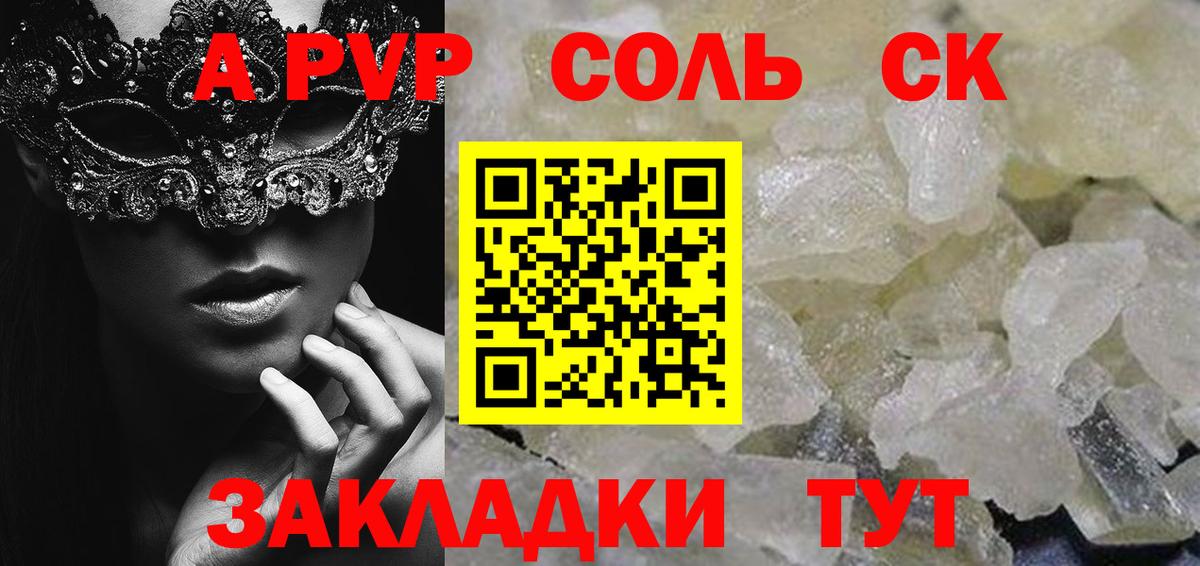 Лсд 25 Унеча