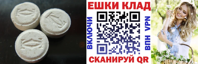 Ecstasy MDMA  продажа наркотиков  Унеча 