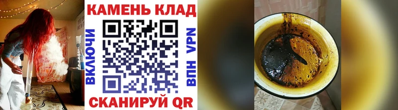 где продают   Унеча  ГАШИШ Ice-O-Lator 