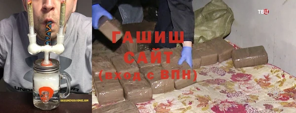 шишки Покровск