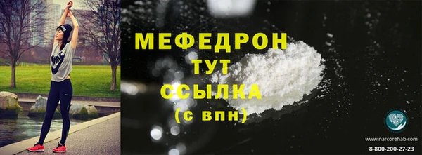 МДМА Покров
