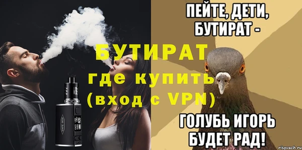 шишки Покровск