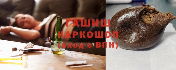 мефедрон Покачи