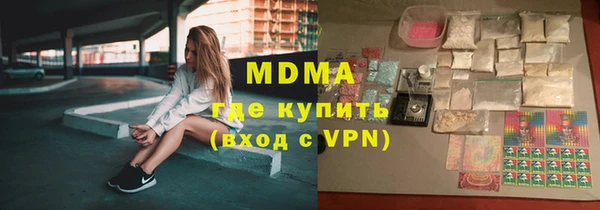 мефедрон Покачи