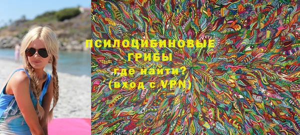 героин Лысьва