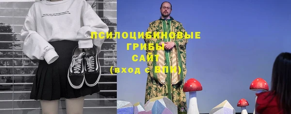 мефедрон Покачи
