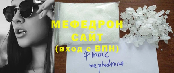 мефедрон Покачи