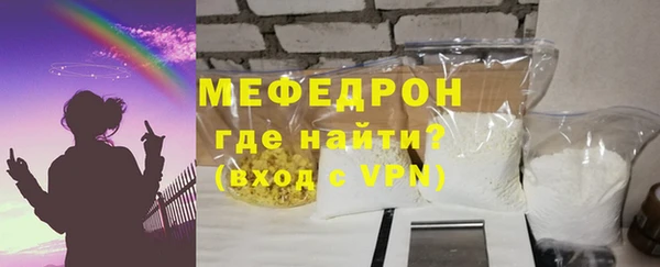 мефедрон Покачи