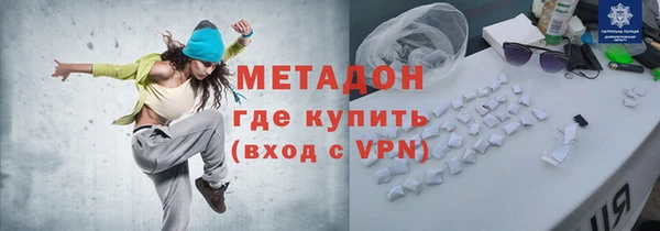 шишки Покровск