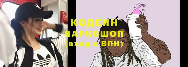 шишки Покровск