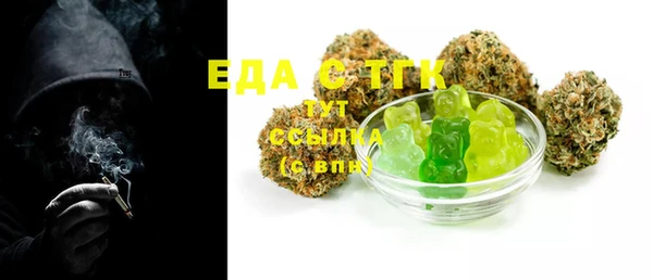 шишки Покровск