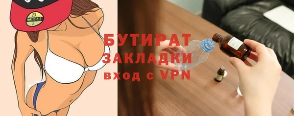 шишки Покровск