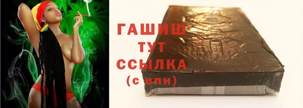 мефедрон Покачи