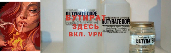 мефедрон Покачи
