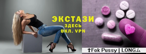 МДМА Покров