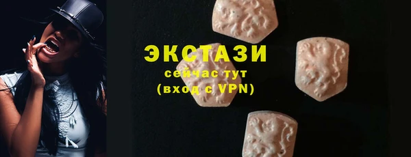 МДМА Покров