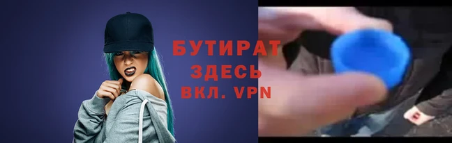 мефедрон Покачи