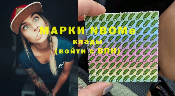 мефедрон Покачи