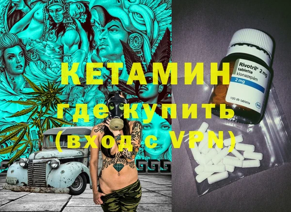 мефедрон Покачи