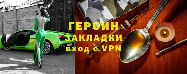 мефедрон Покачи