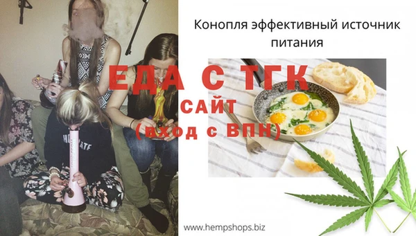 шишки Покровск