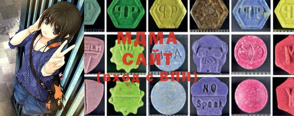 mdma Бронницы