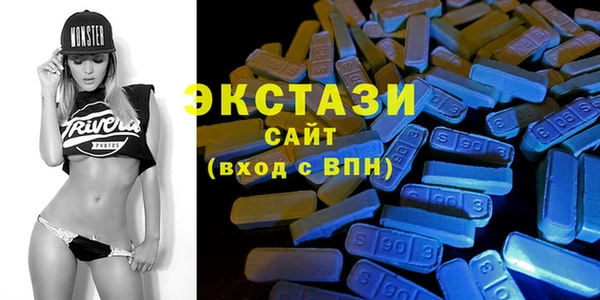 mdma Бронницы