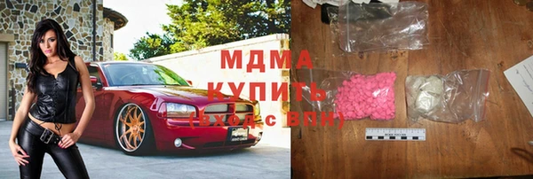шишки Покровск