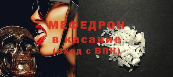 шишки Покровск