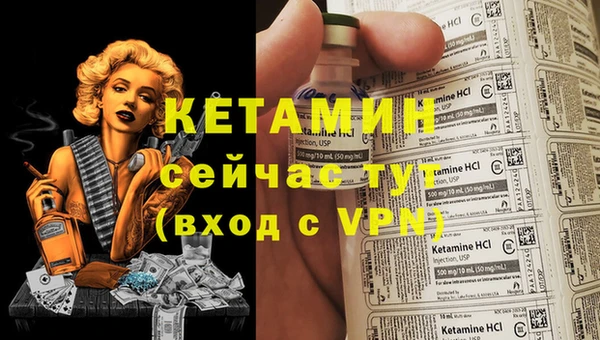 мефедрон Покачи
