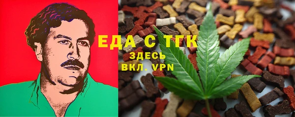 шишки Покровск