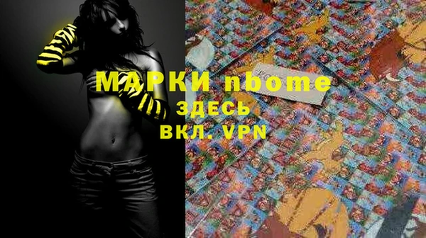 шишки Покровск