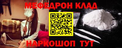 прущие крисы Беслан