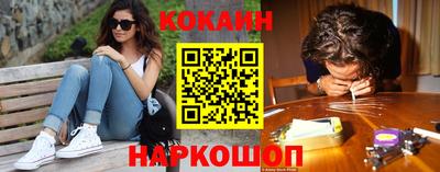 прущие крисы Беслан