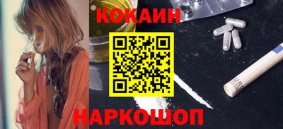 прущие крисы Беслан