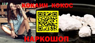гашишное масло Бийск