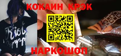 гашиш Абинск