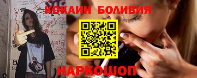 прущие крисы Беслан