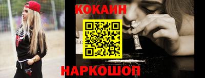 прущие крисы Беслан