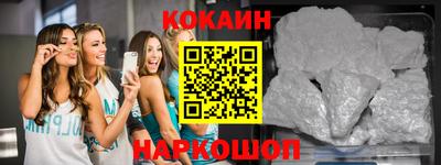 прущие крисы Беслан