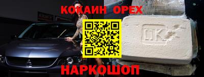 гашишное масло Бийск