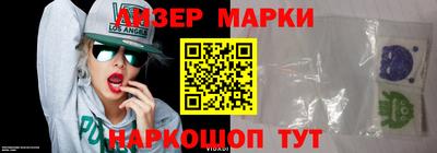 прущие крисы Беслан