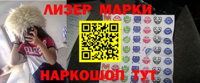 ALPHA PVP Берёзовский