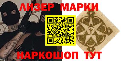 ALPHA PVP Берёзовский