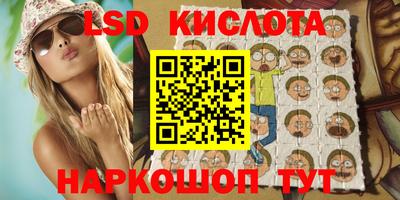 прущие крисы Беслан